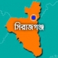 সিরাজগঞ্জে আটক ১৮