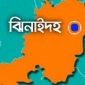 হরিণাকুন্ডুর ভবানীপুর মাধ্যমিক বিদ্যালয়ে দুর্নীতি