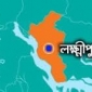 লক্ষ্মীপুরে আটক ৫