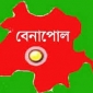 বেনাপোল পল্লী থেকে ১৭টি ককটেল উদ্ধার