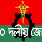 নাটক বন্ধ করে সমস্যার রাজনৈতিক সমাধান করুন