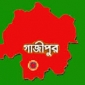 গাজীপুরে আ.লীগ নেতার বাড়িতে ডাকাতি