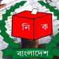 নির্বাচন এ বছর বাংলাদেশের সবচেয়ে বড় ইস্যু