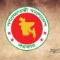 ১২ জেলায় নতুন ডিসি